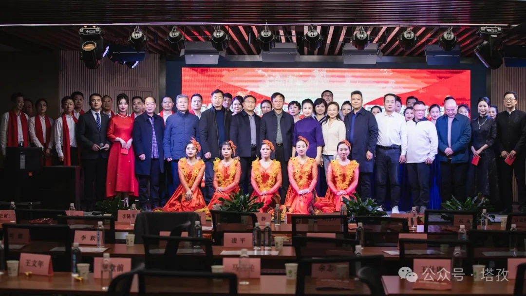 塔孜科技集團(tuán)參加蚌山區(qū)新聯(lián)會(huì)2025年迎新年會(huì)！