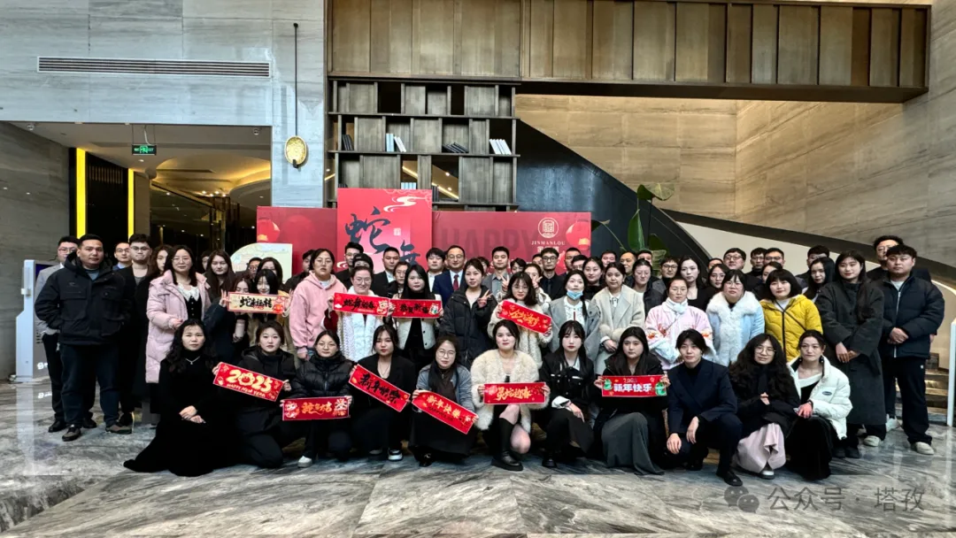 不懼風(fēng)浪，逐夢(mèng)前行 | 塔孜科技集團(tuán)2025年會(huì)盛典圓滿舉辦！