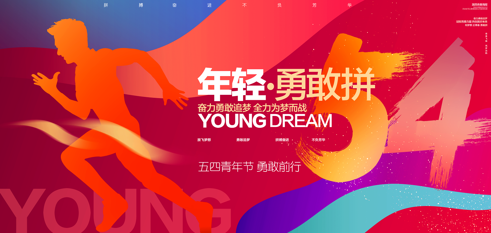 青年有為,熱愛有光 | 塔孜科技集團2025“五四青年”標兵評選揭曉！