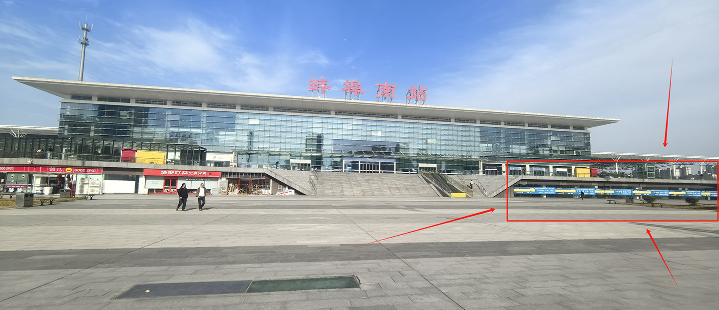 搶占高鐵流量！蚌埠高鐵南站黃金商鋪火熱招商中！