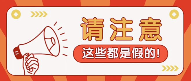 塔孜科技集團(tuán)有限公司嚴(yán)正聲明！